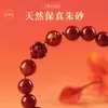 Pulsera Yufuxiang de Cinabrio Natural del Año de Nacimiento Tres Caballos de Fuerza para Mujeres, Pulsera Original de Arena de Cristal Rojo de Alto Contenido Mineral para Hombres