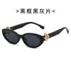 Nuevas Gafas de Sol Retro Ojo de Gato para Fotografía Callejera, Efecto Adelgazante, Protección UV, Gafas de Sol, Gafas de Sol Ovaladas Forma Arco del Triunfo