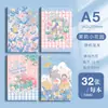 A5 Dibujo Animado Lindo Coche Cuaderno de Líneas B5 Cuaderno de Alto Valor Bloc de Notas Espesado de Línea Horizontal Libro de Premios para Estudiantes Venta al por Mayor