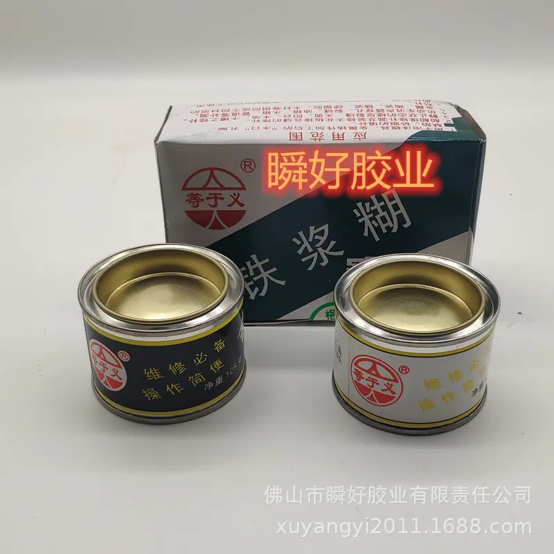 瞬好图片IMG_20200729_081411