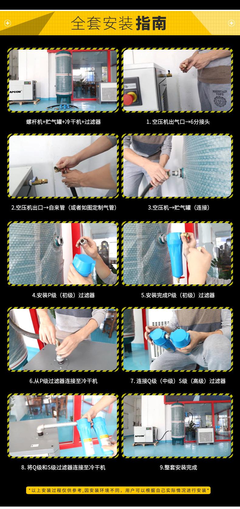 16 变频螺杆式空压机.jpg