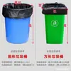 Bolsas de Basura de Material PO Grueso Grande para Propiedad Comercial, Apertura Plana Grande, Venta al por Mayor en Grandes Cantidades, Venta Directa del Fabricante, Venta al por Mayor Comercial