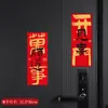 Adesivos Magnéticos de Porta para Ano Novo e Casa Nova: Abra a Porta e Veja a Felicidade - Adesivos Decorativos para Porta de Entrada do Festival da Primavera, Couplets Criativos, Novo Modelo 2026