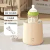 Batidora de Leche Eléctrica, Mezclador de Leche Totalmente Automático, Batidora de Leche para Bebés, Agitador de Leche en Polvo, Mezclador de Leche en Polvo