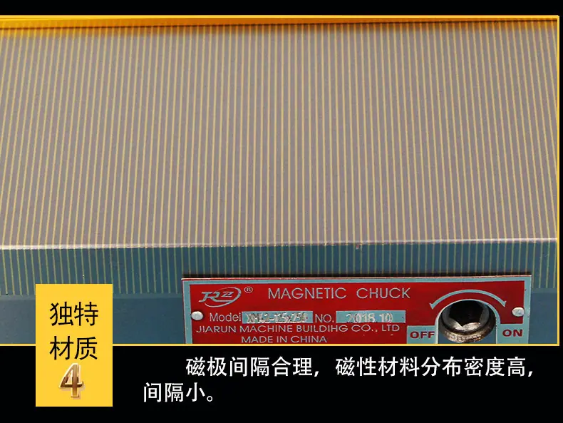 正弦单倾密极永磁吸盘_08.jpg