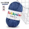 Hilo Tejido a Mano para Bolsos, No Propenso a Formar Bolitas, Hilo Grueso DIY para Crochet, Hilo de Color Sólido al por Mayor para Crochet