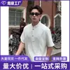 Camiseta henley de manga corta con retazos de verano de seda helada para hombre, elegante polo de manga corta para hombre