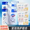 Desinfectante de Manos Shu Fu Jia Bolsa Blanca Pura, Gel de Ducha Pantene Bolsa, Paquete de Recarga de Muestra Crest Melocotón Blanco, Wholesale Genuino