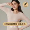 Ropa interior térmica amigable con la piel para mujer de 320 g, conjunto de ropa y pantalones de otoño engrosados y forrados de vellón, camiseta de capa base calefactora de terciopelo alemán para invierno