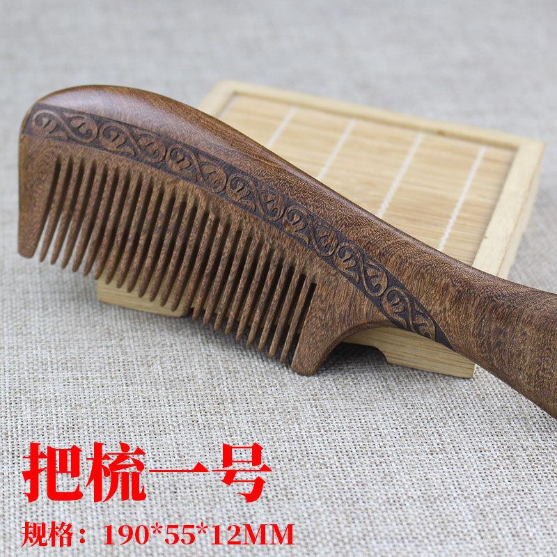 sku把梳1.jpg