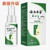 Venta al por mayor del fabricante 2026 nuevo modelo Zou Runan Yunnan Herbal Kouqiang Kuiyang 30ml para dropshipping de comercio electrónico