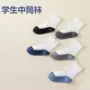 Meias Brancas de Verão para Crianças Meia-panturrilha Malha Respirável Finas para Crianças Médias e Mais Velhas Esportes Meninos e Meninas Resistentes à Sujeira Meias Brancas Pequenas