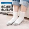 Calcetines de Algodón para Niños y Niñas, Primavera y Otoño, Sin Elástico, Media Pantorrilla, Estudiante, Resistentes a la Suciedad, Color Sólido Versátil, Calcetines Blancos, Venta al por Mayor