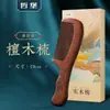 Zhebao Peine de Cojín de Aire Cabezal de Masaje Meridianos Peine de Madera Sándalo Madera de Durazno Especial para Mujeres Peine Portátil Largo para Cabello y Cuero Cabelludo