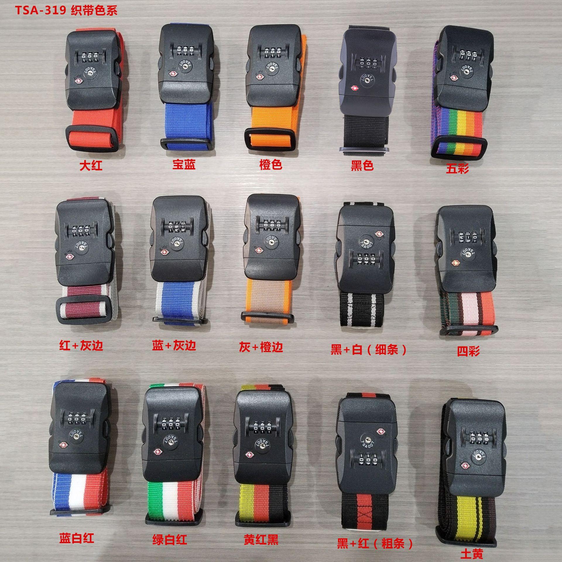 TSA319 颜色