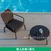 Cadeira de Rattan para Varanda Individual Design de Exterior Lazer Mesa de Café ao Ar Livre Combinação Sofá Cadeira para Pátio Terraço Proteção Solar Tecelagem de Rattan