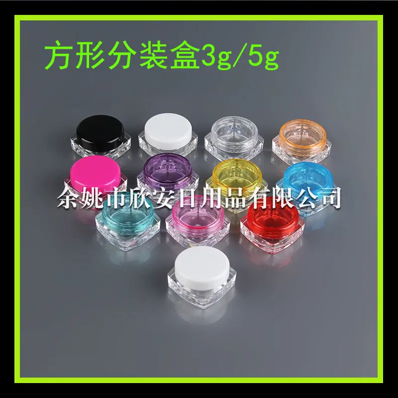 方盒 (3)