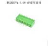 Conector de terminal tipo oreja KF2EDGVM/RM/KM/RP-5.08mm con orificio de posicionamiento en forma de oreja, pin recto y doblado