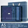 Set de Caja de Regalo para Portátil de Negocios Personalizado con Logo Regalo Corporativo de Alta Gama para Conferencias Oficina Bloc de Notas