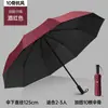 Paraguas Extra Grande para Hombres y Mujeres, Engrosado y Reforzado, Adecuado para Dos o Tres Personas, Doble Uso para Sol y Lluvia, Plegable Manualmente, Paraguas de Sol con Recubrimiento Negro