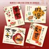 Marcador de Página Simples Verde Estilo Chinês com Texto de Bênção de Longle e Paz, Cartão de Cumprimentos, Nova Pulseira Estilo Chinês, Cartão de Decoração de Joias