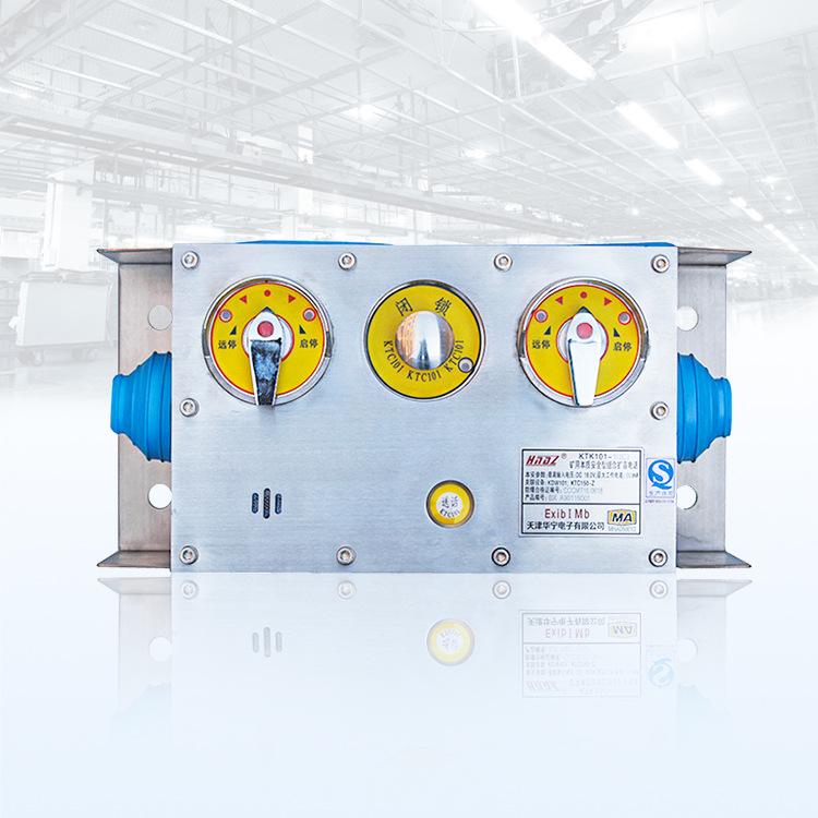 天津华宁KTK101-1(IC)矿用本质安全型组合扩音电话1