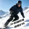 Equipamento de Proteção para Esqui, Basquete, Futebol, Vôlei, Joelheiras Espessas de Esponja para Adultos, Joelheiras Anticolisão para Dança e Ciclismo