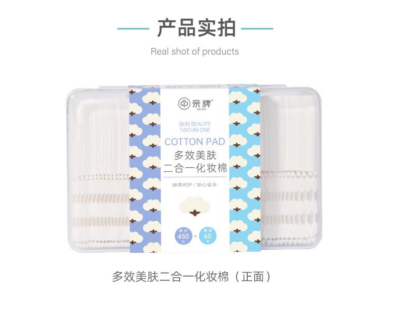详情页19.jpg