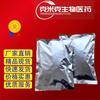 Nylon -12 Nylon -12 Nylon 12 99% 25038-74-8 1kg 25kg