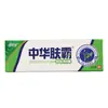 Cao Shu Jia Bálsamo para la Piel China Crema Ungüento para la Piel Venta al por Mayor Alivio del Picor de Piel Crema para la Salud