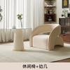 Sofá Individual de Diseño Popular en Línea Creativo Lujo Ligero Balcón Casual con Forma Curva Combinación de Mesa y Silla para Sala de Estar