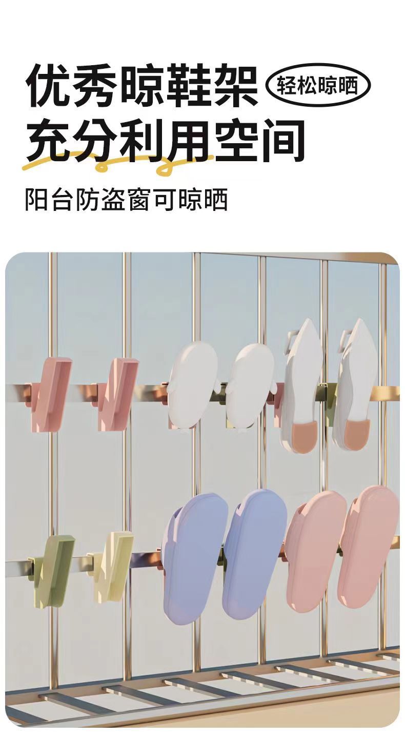 嗮鞋架详情5.jpg