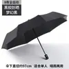 Guarda-chuva Automático Preto de 8 Varetas 21 polegadas à Prova de Vento Reforçado Dupla Utilização Sol e Chuva Personalizado Atacado Dropshipping Fonte Principal