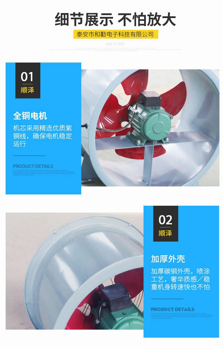 ＳＦ轴流风机1_10