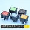 Interruptor en forma de barco Kcd5 Interruptor basculante Interruptor cuadrado 21*24mm Interruptor de encendido cuadrado iluminado