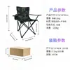 Silla de Ocio Ajustable Más Vendida Transfronteriza, Cómoda Silla Plegable para Exteriores, Silla de Pesca Ligera de Tubo de Hierro, Plegable y Portátil