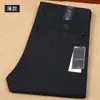 Pantalones gruesos de otoño e invierno para hombre, fibra elástica, algodón, rectos, de tiro medio, lavados, color liso, caqui de otoño, pantalones casuales para hombre