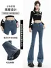 Jeans Negros de Tiro Alto Micro-Acampanados para Mujer 2027 Nuevo Otoño Petite Adelgazantes Pierna Recta Acampanada