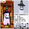 Sombrero de Mago de Halloween Luces Decorativas Luces LED de Fantasma Luces de Calabaza de Halloween Cadena de Luces Decoración de Atmósfera de Terror Adornos para Colgar