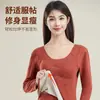 Conjunto de ropa interior térmica para mujer de otoño e invierno con almohadillas en el pecho, top de manga larga con cuello en U y pantalones largos