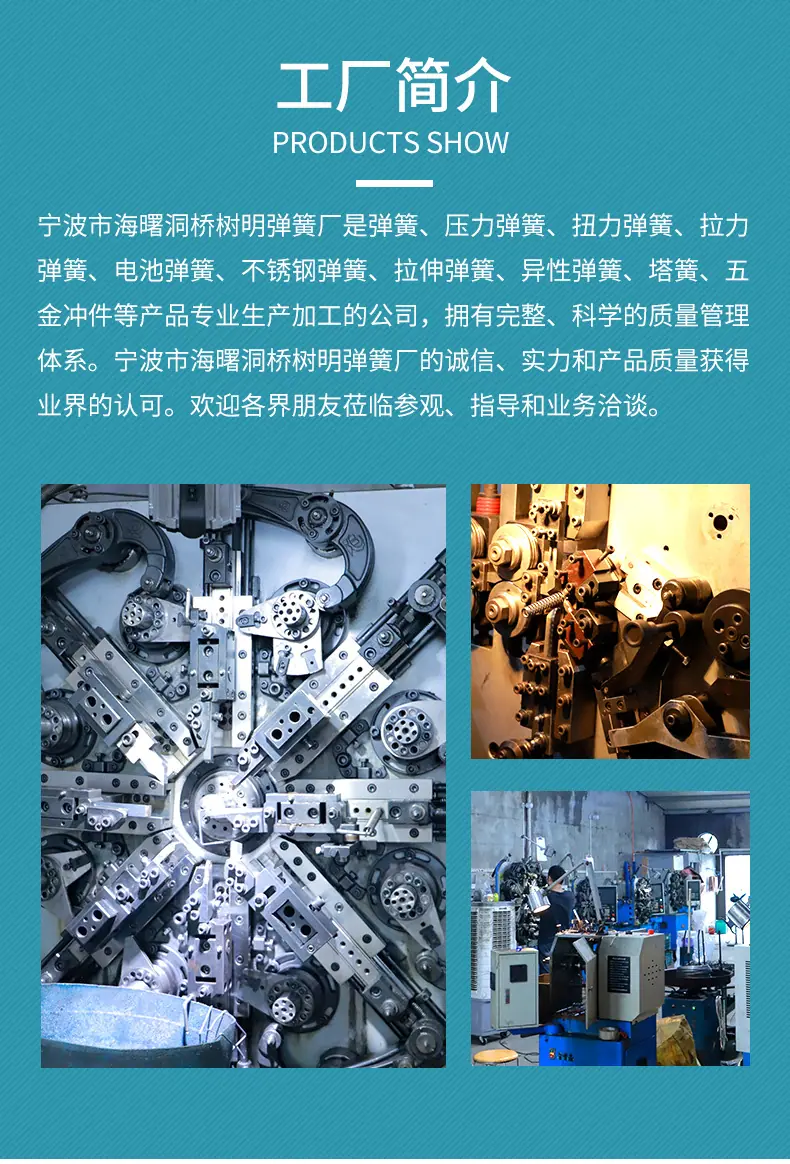 弹簧_10.jpg