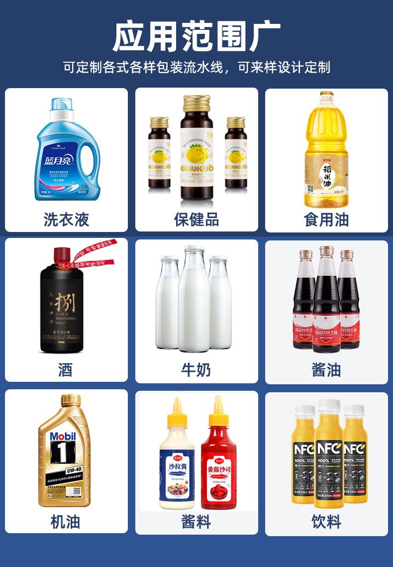 详情_04.jpg