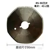 Rápidamente una Máquina Micro Cortadora de Cuchillo Redondo Acero Aleado 65 70 90 100 125 Cizalla Eléctrica Cuchilla Octogonal