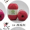 50g Fio de algodão de 5 fios para bebê, amigável à pele, fio de algodão leite para cachecol, tricô à mão DIY, bola de lã, boneca, almofada, cobertor