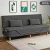 Sofá-cama, dobrável, multifuncional, simples, assento duplo ou triplo, adequado para apartamentos pequenos, salas de estar e quartos de aluguel.