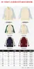 Sudaderas Bloqueadas por Color Hechas a Medida para Uniformes Escolares, Atuendos de Presentación, Disfraces de Baile para Reuniones Anuales, Sudaderas Impresas para Team Building, Logo Personalizado Jiang
