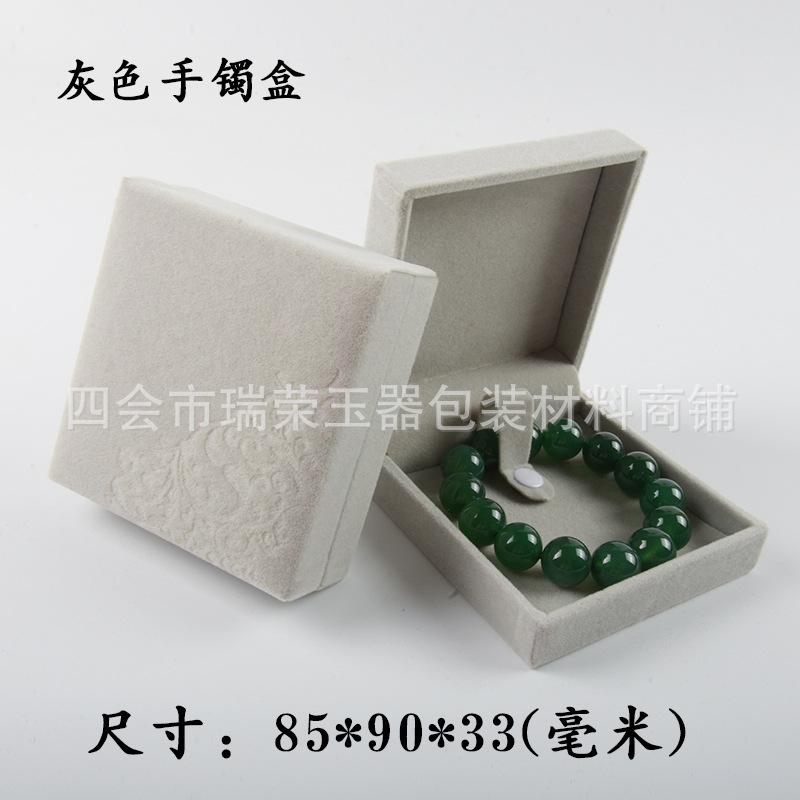 灰色手镯盒.jpg
