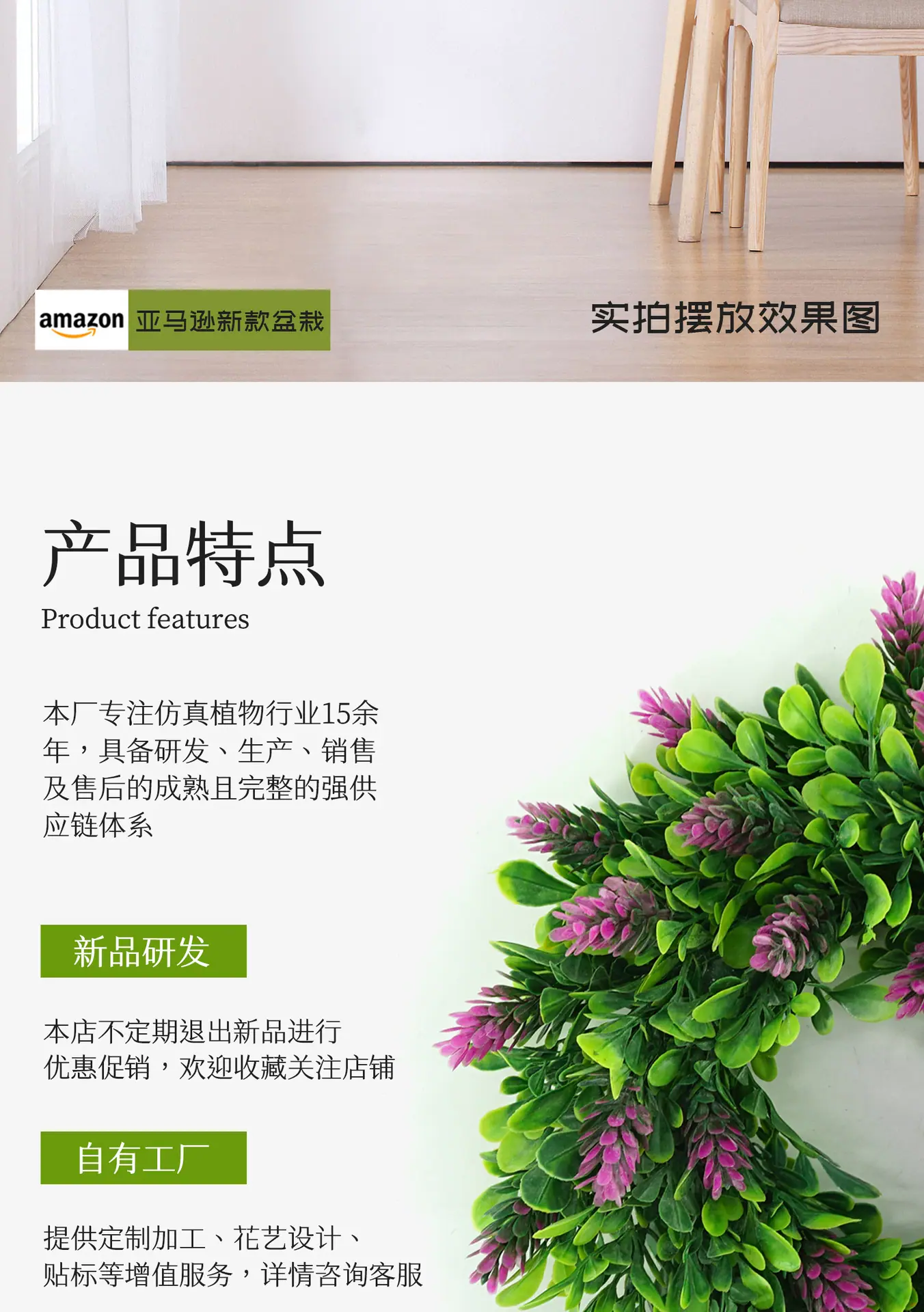 小号花环_02