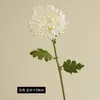 Crisantemo artificial con pétalos grandes y rizados, de color otoñal, flor falsa estilo vintage para arreglos florales de sala de estar, decoraciones de boda y exhibiciones florales