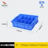 Procesamiento y Personalización de Cajas de Almacenamiento para Tornillos, Cajas para Piezas de Clasificación de Herramientas de Ferretería, Cajas para Materiales Divididas, Cajas de Plástico para Piezas